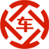 高州昇腾云金服有限公司 